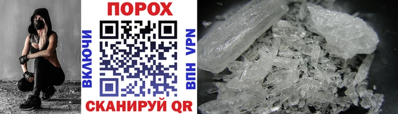 блэк спрут как войти  Тихвин  Amphetamine 97% 