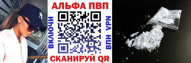 Alpha-PVP мука  blacksprut рабочий сайт  Тихвин 