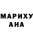 ГАШИШ гарик TsuriCom