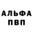 ГЕРОИН Афган Frosthamar