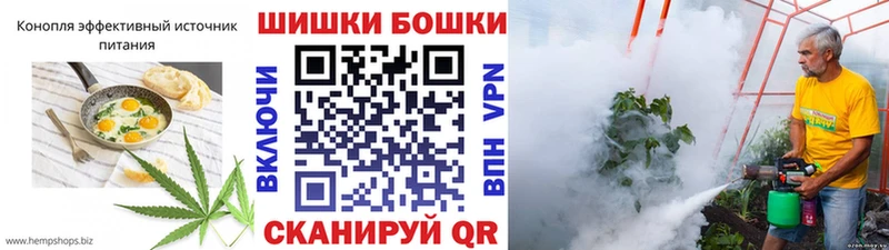 Печенье с ТГК конопля Тихвин