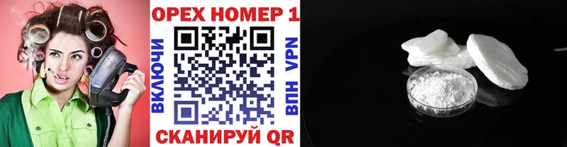 КОКАИН 99% Тихвин
