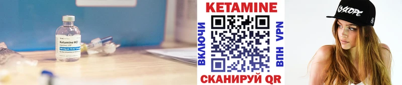 Кетамин VHQ  MEGA зеркало  Тихвин 