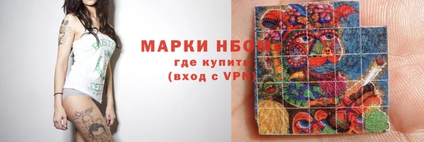 метамфетамин Алексеевка