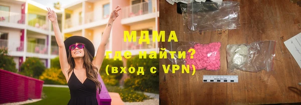 метамфетамин Алексеевка