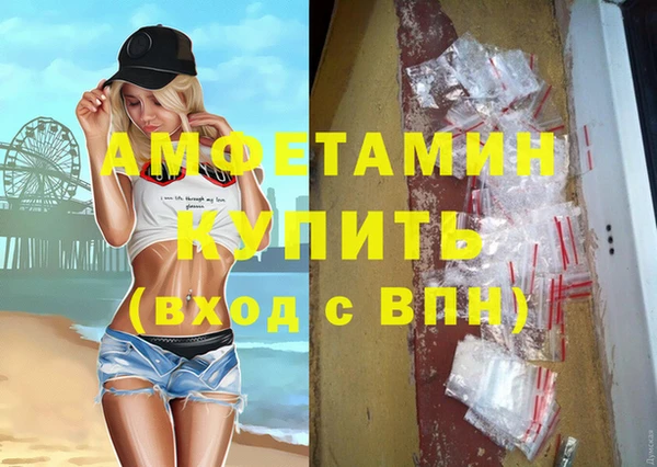 синтетический гашиш Алексин