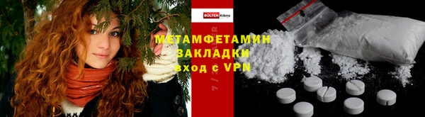 мет Алзамай