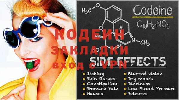 синтетический гашиш Алексин