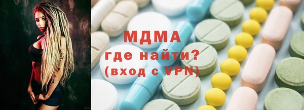 синтетический гашиш Алексин
