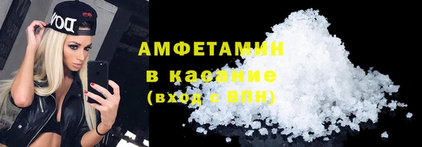 метамфетамин Алексеевка