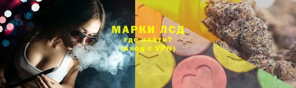 метамфетамин Алексеевка