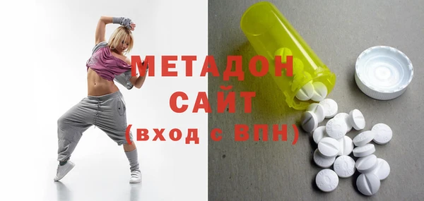 метамфетамин Алексеевка