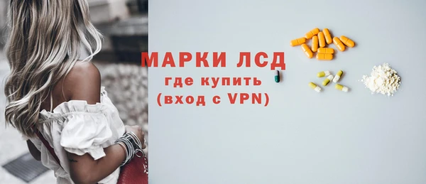 дистиллят марихуана Болотное