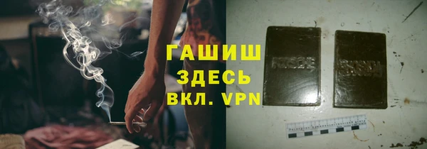 синтетический гашиш Алексин