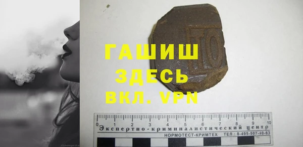 меф Абдулино