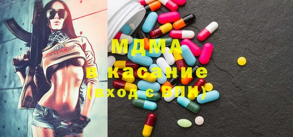 прущая мука Абаза