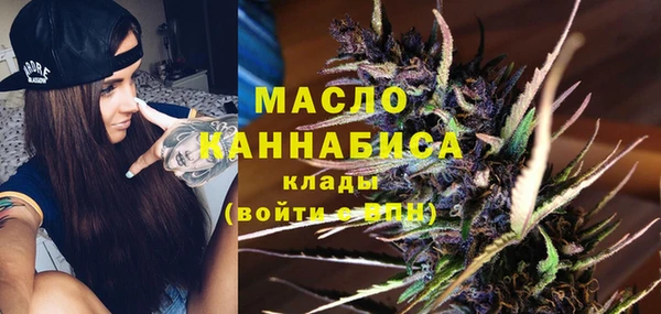 метамфетамин Алексеевка