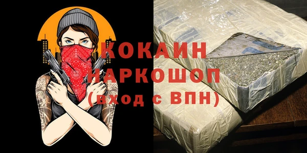 синтетический гашиш Алексин