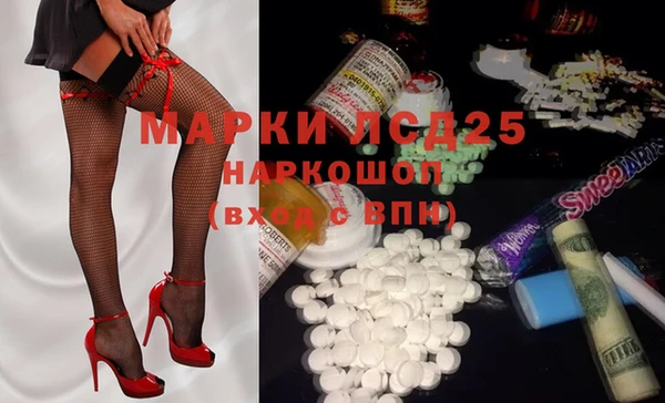 синтетический гашиш Алексин