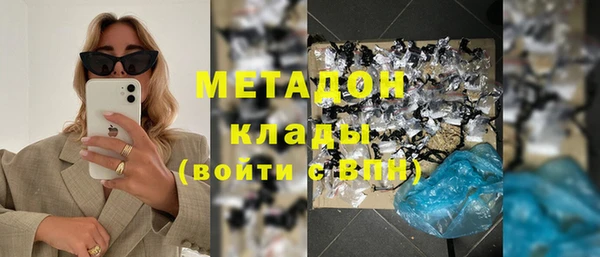 синтетический гашиш Алексин