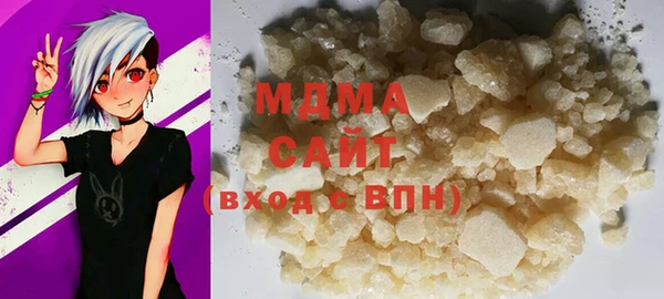 экстази Болохово