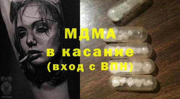 метамфетамин Алексеевка