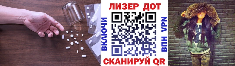 LSD-25 экстази кислота  купить наркотик  Тихвин 