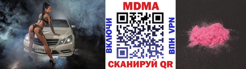 МДМА VHQ Тихвин