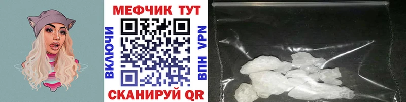 blacksprut маркетплейс  Тихвин  Мефедрон mephedrone  где можно купить  