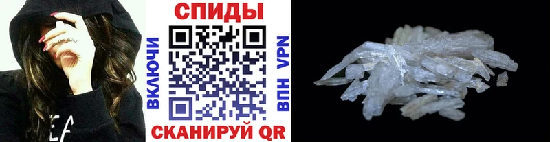 OMG ссылка  купить наркотики сайты  Тихвин  МЕТАМФЕТАМИН Декстрометамфетамин 99.9% 