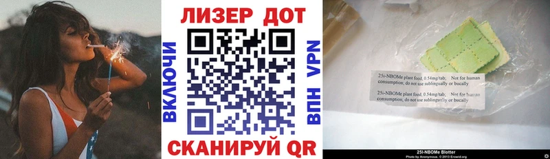 Марки NBOMe 1,8мг  купить   Тихвин 