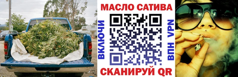 Дистиллят ТГК вейп  магазин продажи   Тихвин 